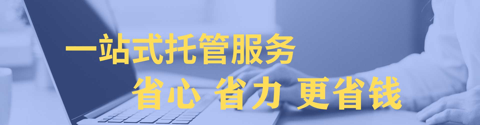来安信息流代理